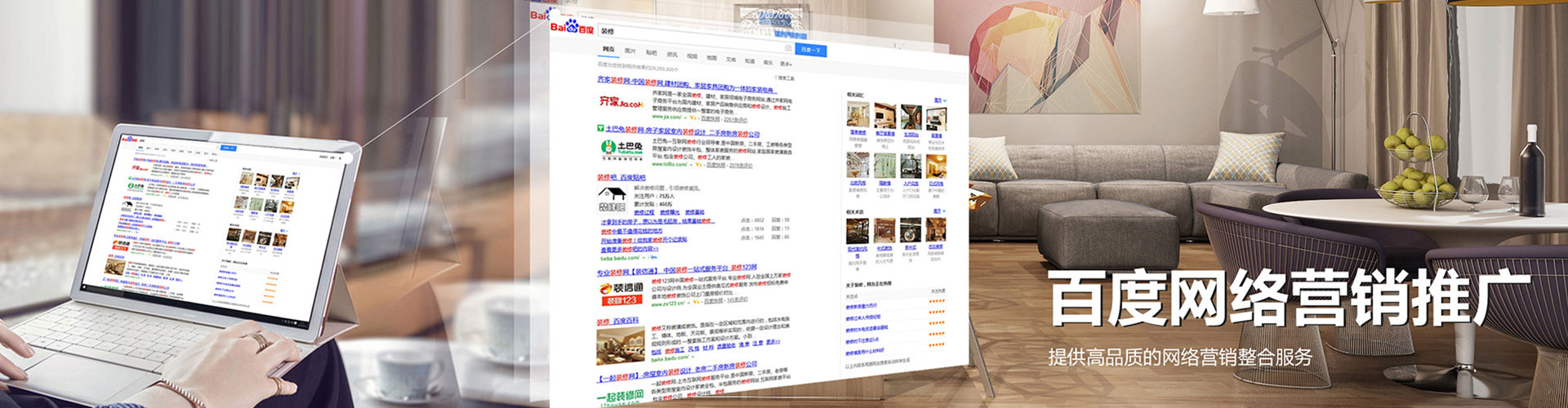 延边信息流托管