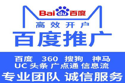 百度竞价推广代运营如何助力某体育用品品牌扩大市场
